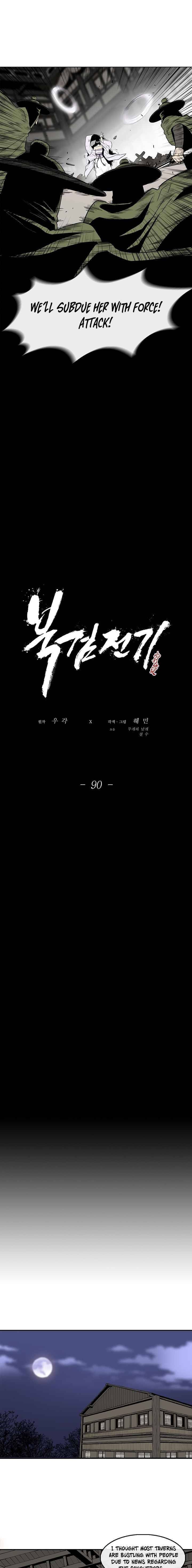 The Legend of the Northern Blade, Chapter 90 image 08